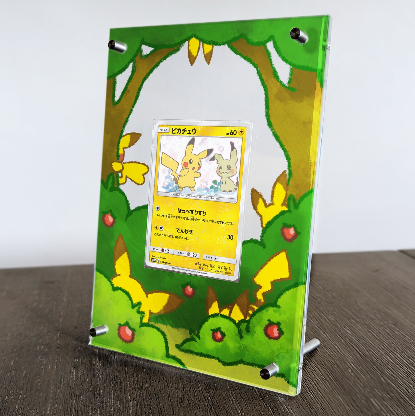 Vhett Card Display - Pikachu
