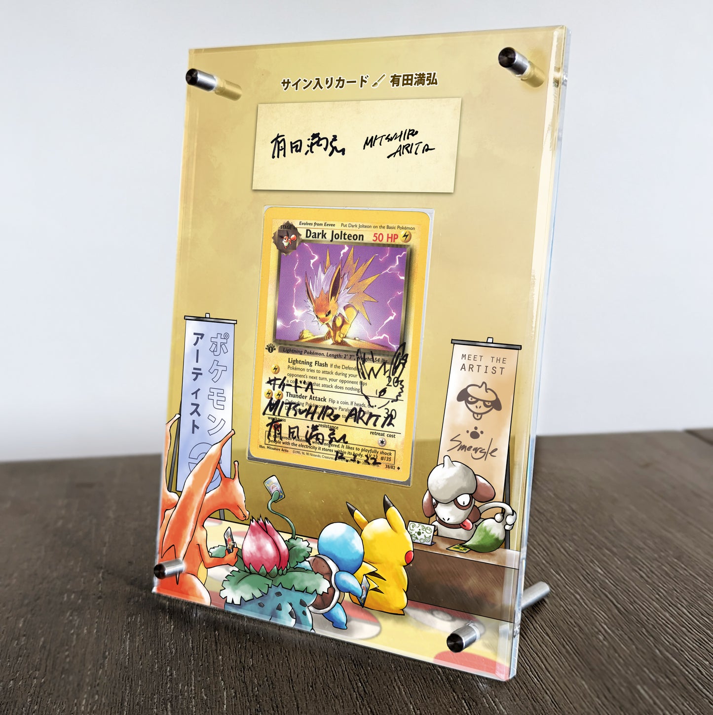 Vhett Card Display - Arita
