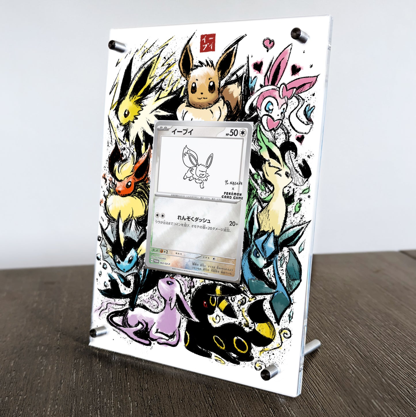 Vhett Card Display - Eeveelutions