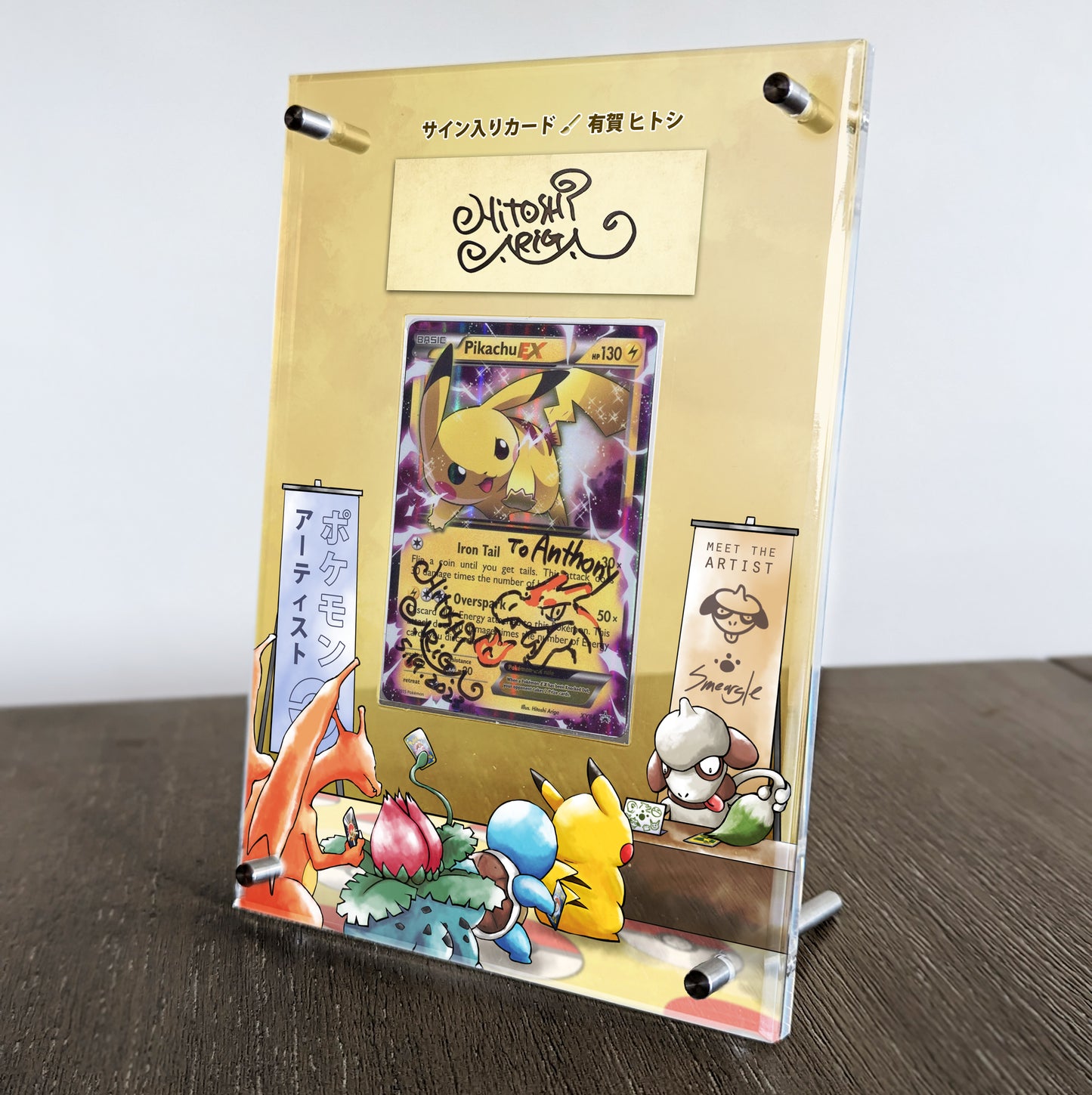 Vhett Card Display - Agria