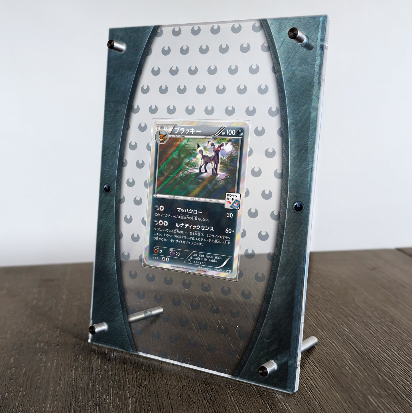 Vhett Card Display - Dark Type