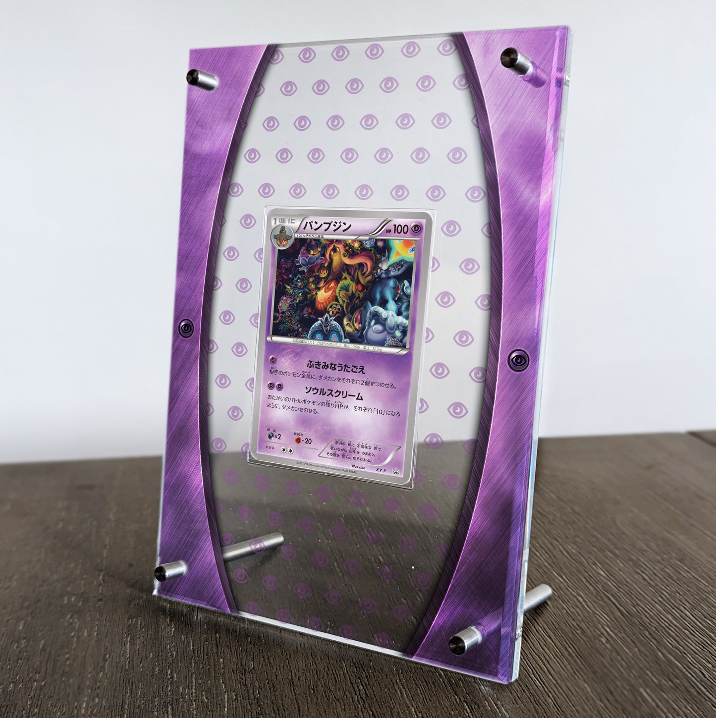 Vhett Card Display - Psychic Type